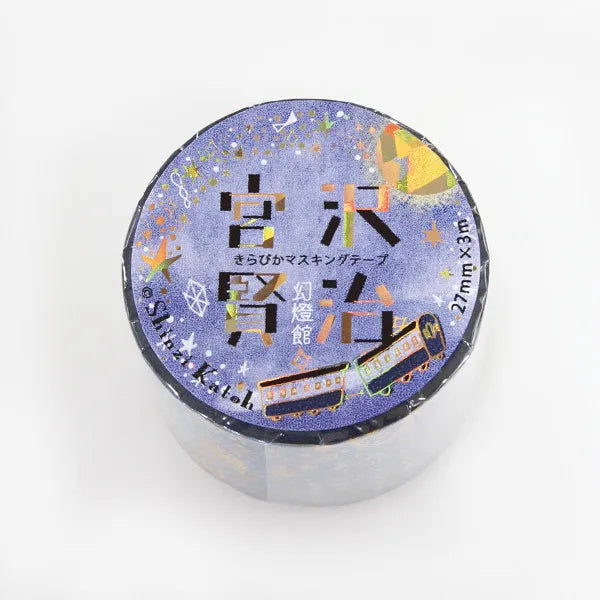 Shinzi Katoh Foil Washi Tape - Kenji Miyazawa Gentokan Series - The Cat's Office