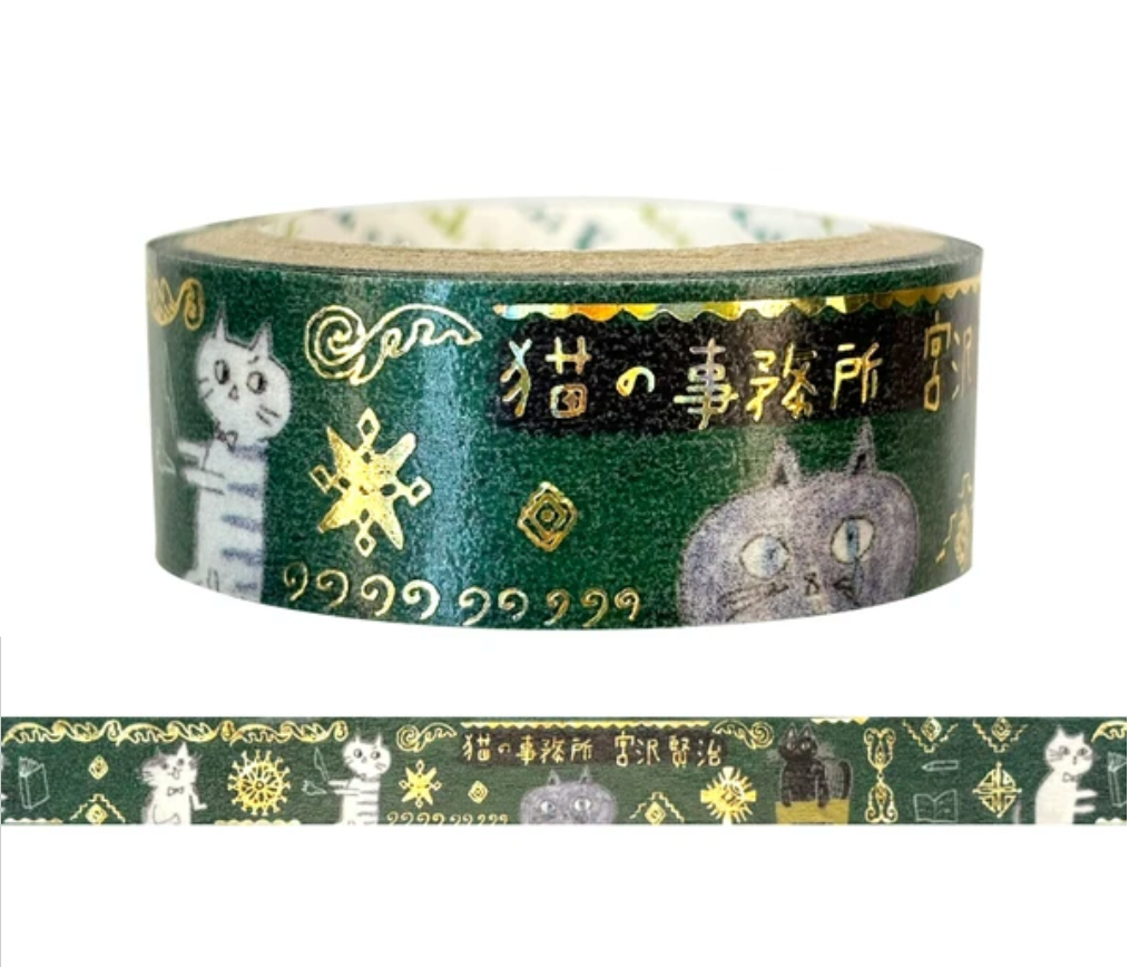 Shinzi Katoh Washi Tape - Miyazawa Fanto-Kan - Cat's Office 3