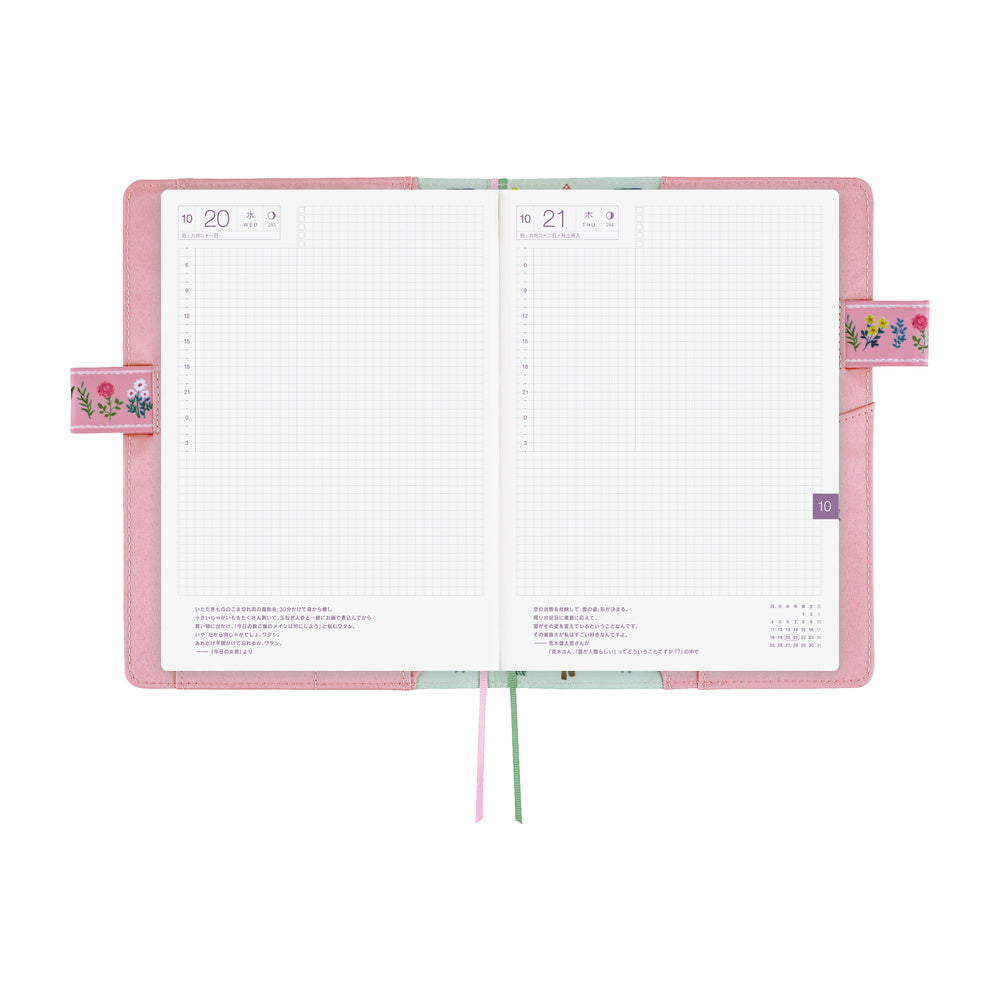 Hobonichi Original A5 Cover - Yumi Kitagishi: White Cat Village