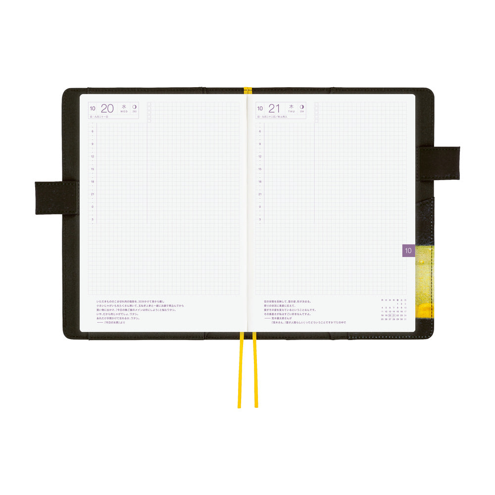Hobonichi Original A5 Cover - Akiko Miyakoshi: An Airport at Night