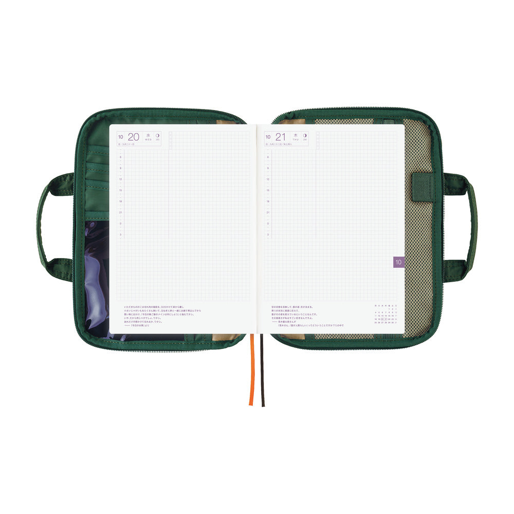Hobonichi Original A5 Cover - POTR: Stride - Evergreen
