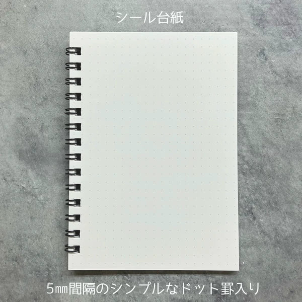 Shinzi Katoh Sticker Notebook - Chatonchaton 2