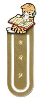 Pottering Cat Bookmark - Clover