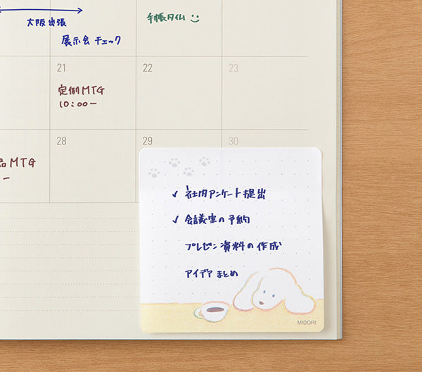 Midori Sticky Notes - Coffee and Dog