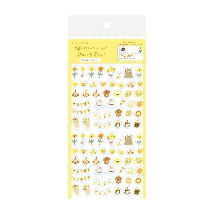 Furukawashiko Watashi-Biyori Daily Sticker - Congratulatory Yellow