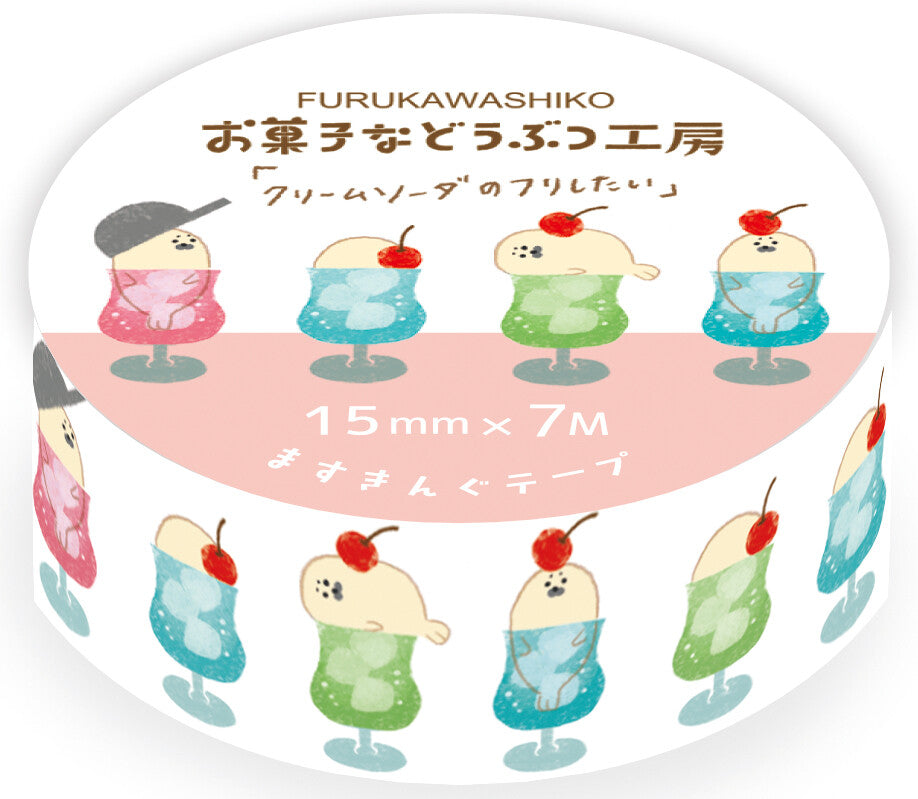 Furukawa Shiko Washi Tape - Cream Soda