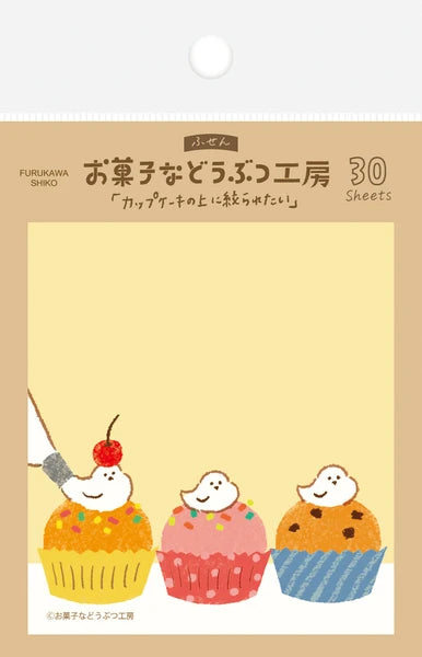 Furukawa Shiko Sticky Notes - Sweet Birds Cupcake