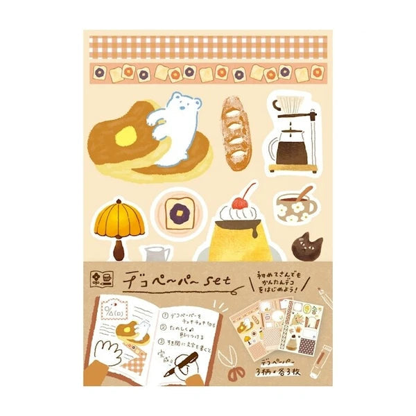 Furukawa Shiko Watashi-Biyori Deco Paper Set - Brown
