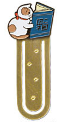 Pottering Cat Bookmark - Dictionary