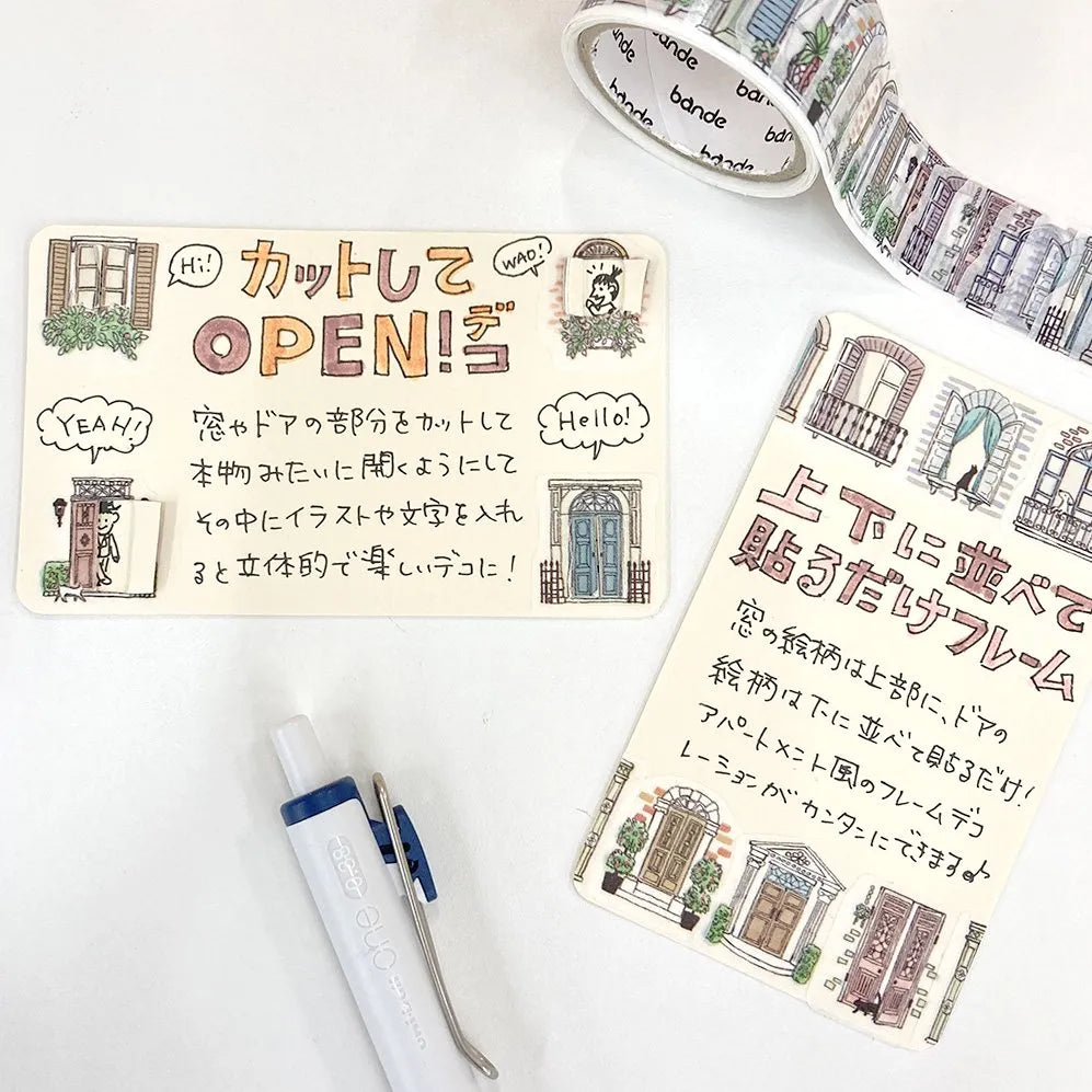 Bande Washi Tape Sticker Roll - European Windows and Doors