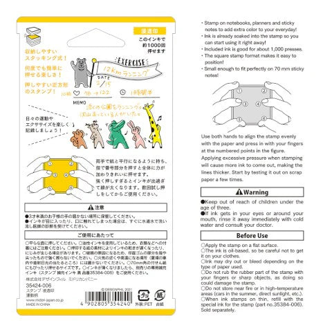 Midori Paintable Stamp - Pre-Inked - Exercise