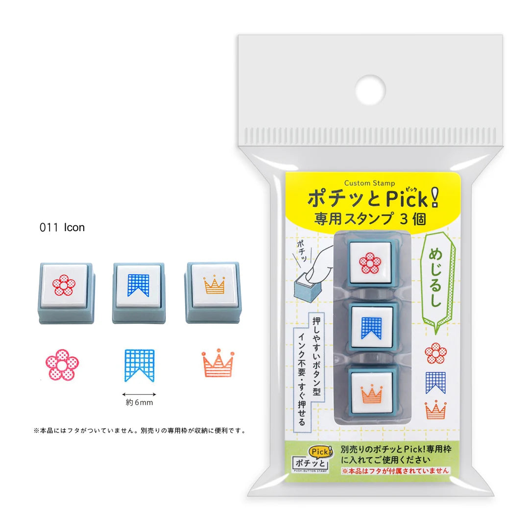 Kodomo no Kao - Pochitto Pick Push Button Stamp