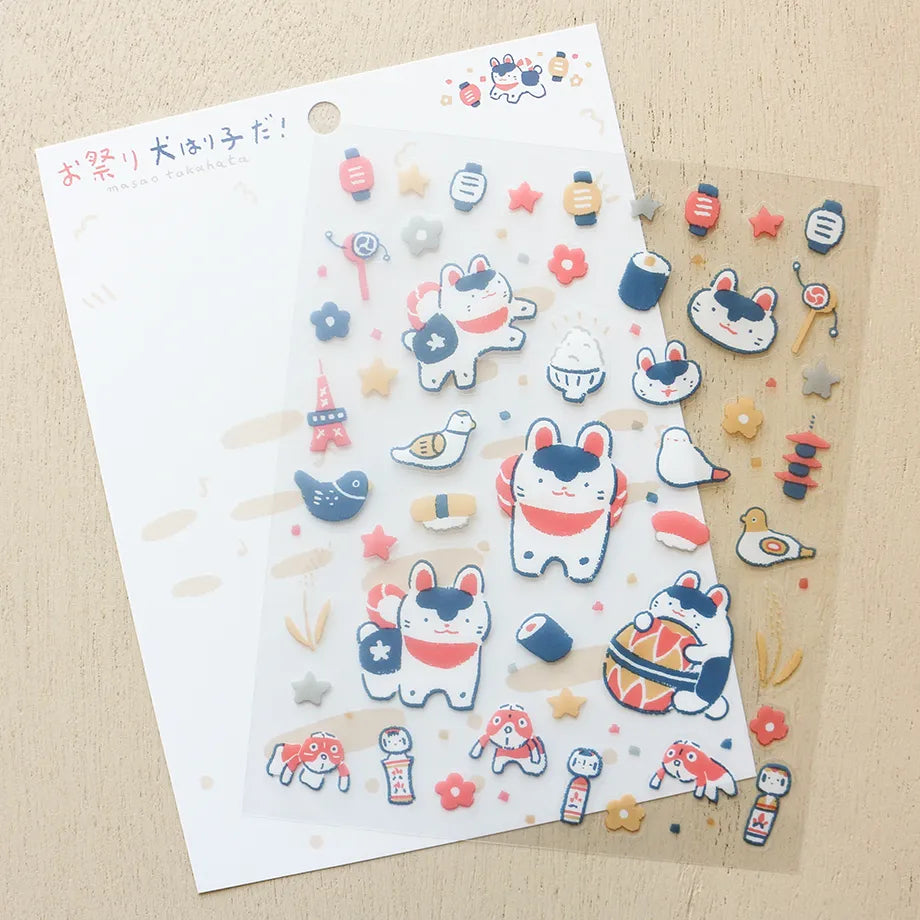 Cozyca x Masao Takahata - Sticker Sheet - It's a Festival Dog Hariko