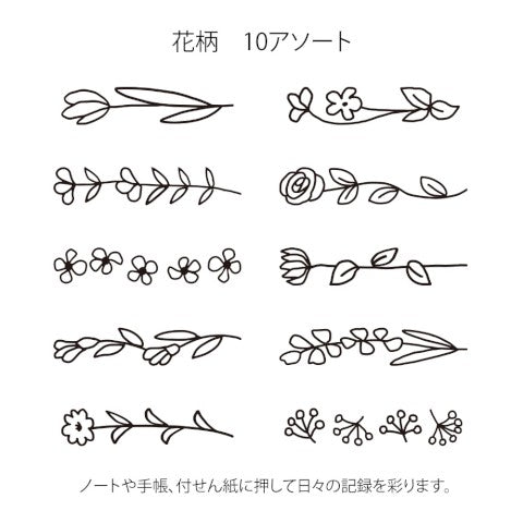 Midori Paintable Stamp - Flower