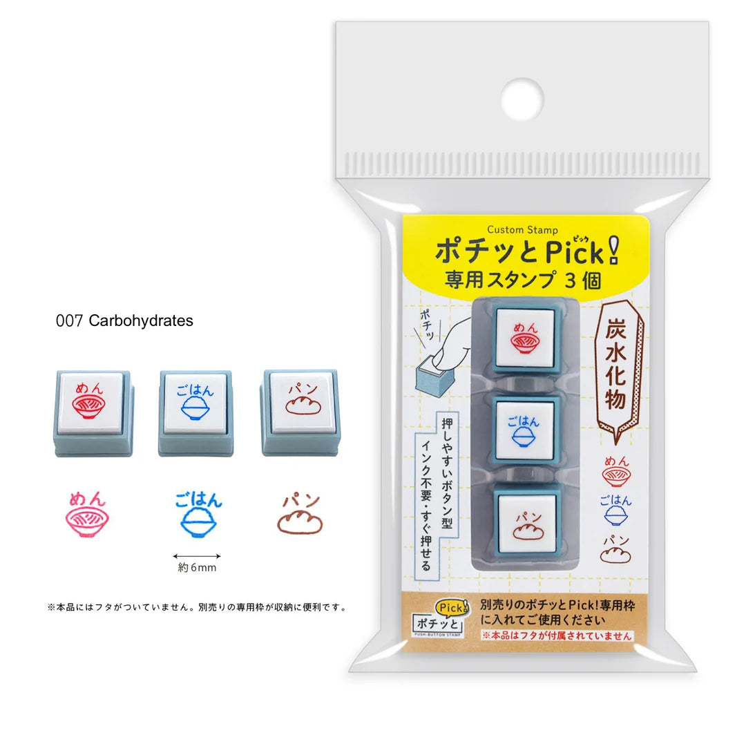 Kodomo no Kao - Pochitto Pick Push Button Stamp