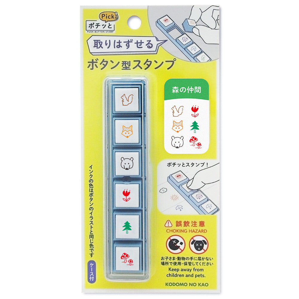 Kodomo no Kao - Pochitto Pick Push Button Stamp