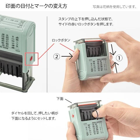 Midori Paintable Rotating Date Stamp - Frame