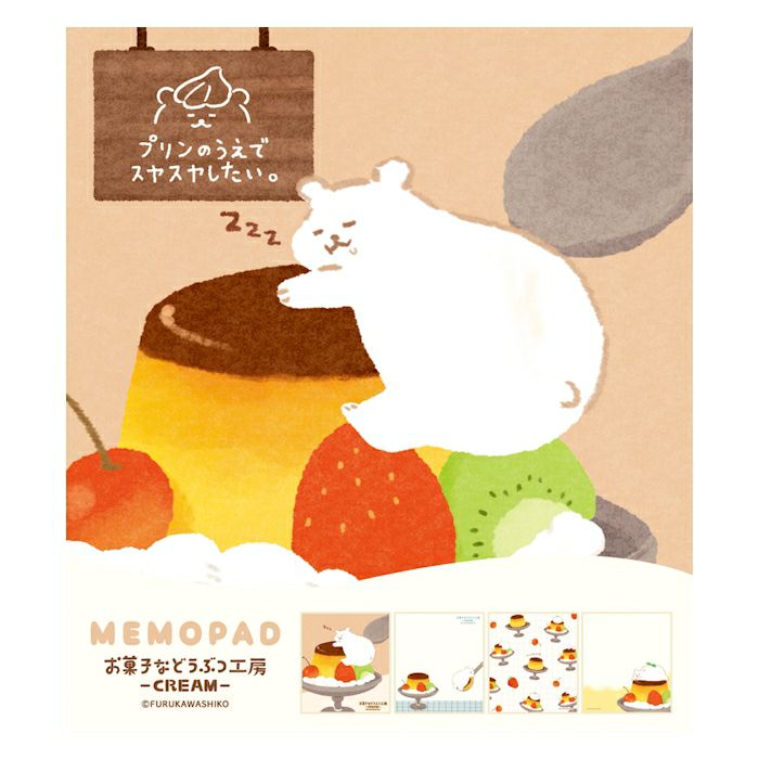 Furukawashiko Memo Pad - Sweets and Animal Workshop, Cream