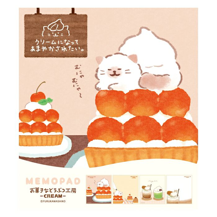 Furukawashiko Memo Pad - Sweets and Animal Workshop, Cream
