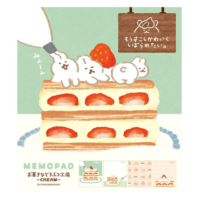 Furukawashiko Memo Pad - Sweets and Animal Workshop, Cream