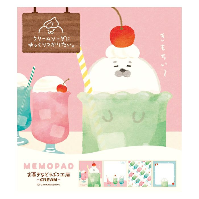 Furukawashiko Memo Pad - Sweets and Animal Workshop, Cream