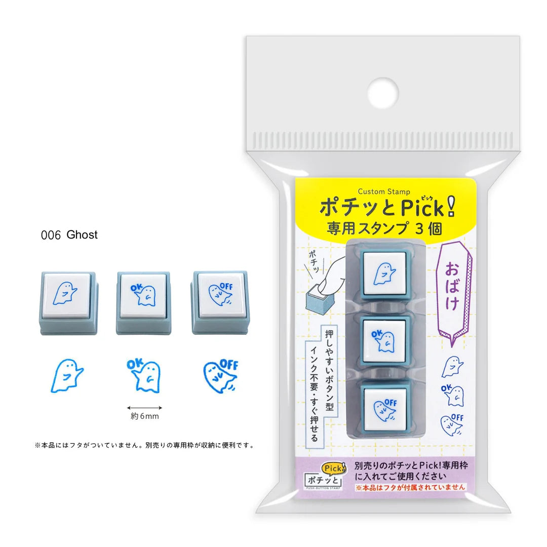 Kodomo no Kao - Pochitto Pick Push Button Stamp