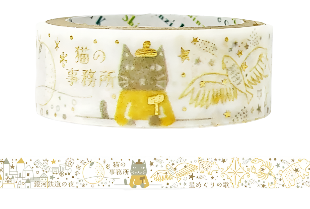 Shinzi Katoh Washi Tape - Kirapika Kenji's Journey - Gold Ore 2