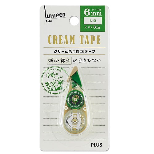 Plus - Whiper Petit Correction Tape - Cream Tape