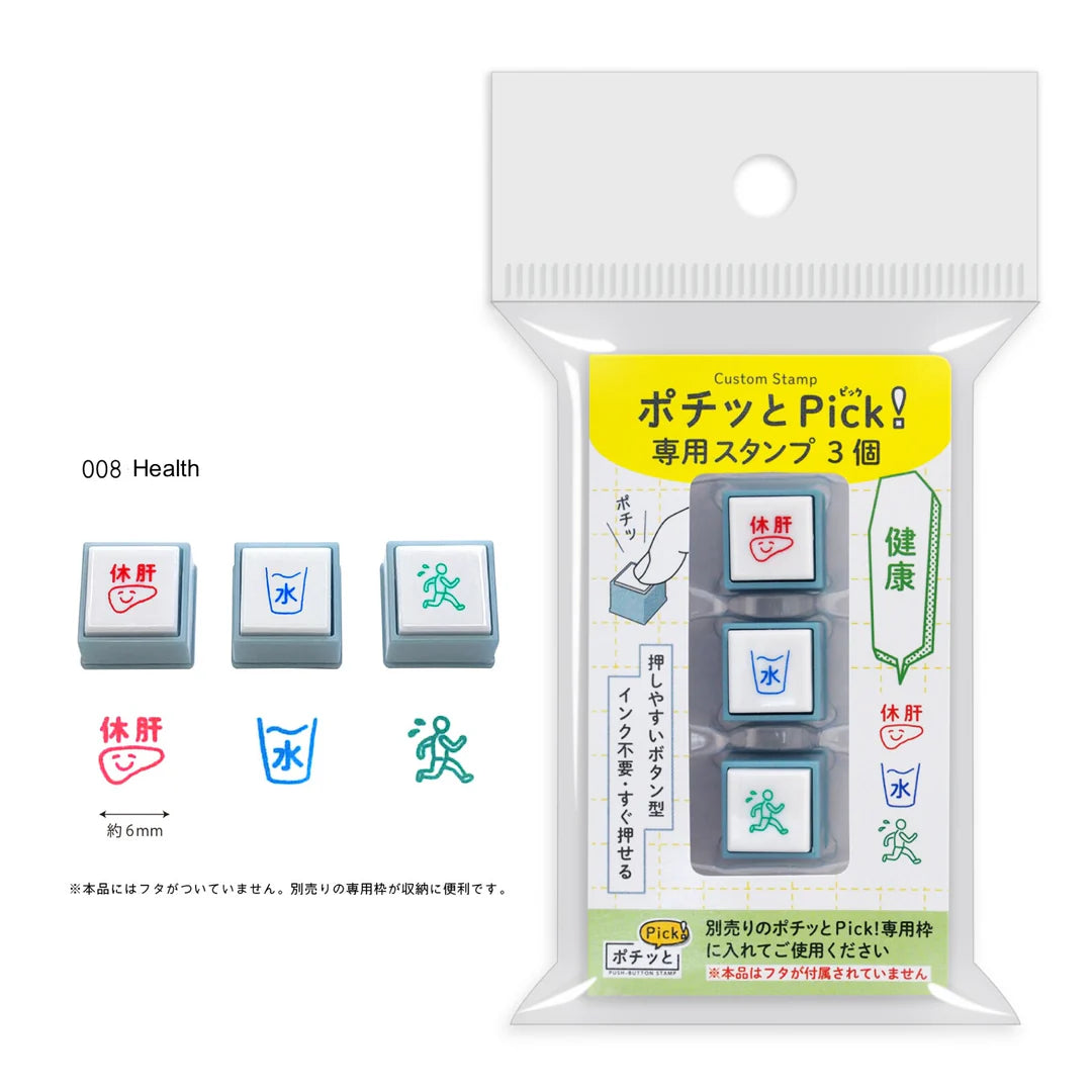 Kodomo no Kao - Pochitto Pick Push Button Stamp