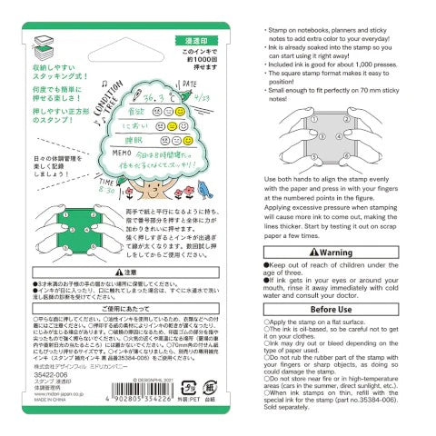 Midori Paintable Stamp - Pre-Inked - Health Management