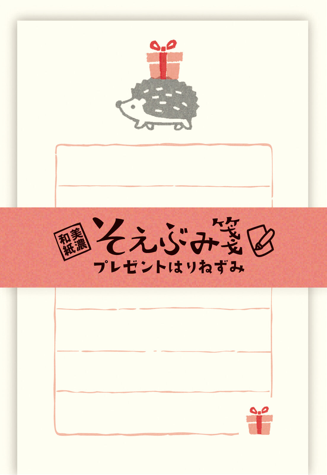 Furukawa Shiko Letter Set - Hedgehog Presents