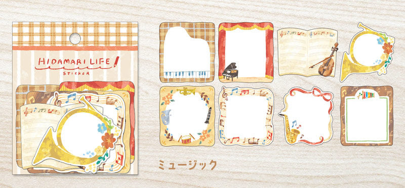 Mind Wave Hidamari Life Sticker - Music