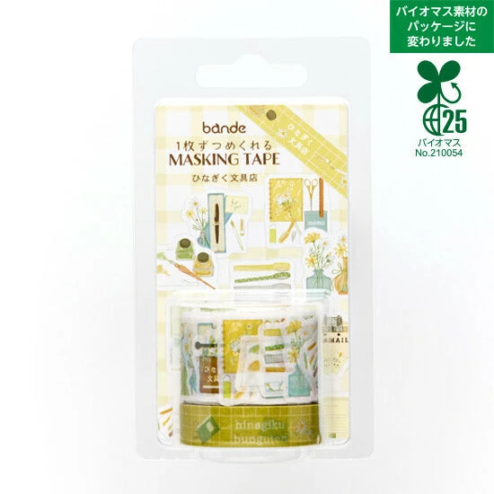 Bande Washi Tape Sticker Roll Set - Hinagiku Stationery Store