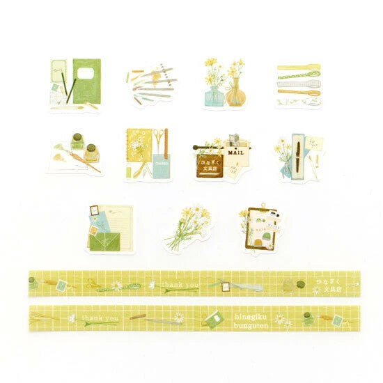 Bande Washi Tape Sticker Roll Set - Hinagiku Stationery Store