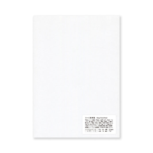 Yamamoto Paper - A4 Hitsujigumo Letter Paper