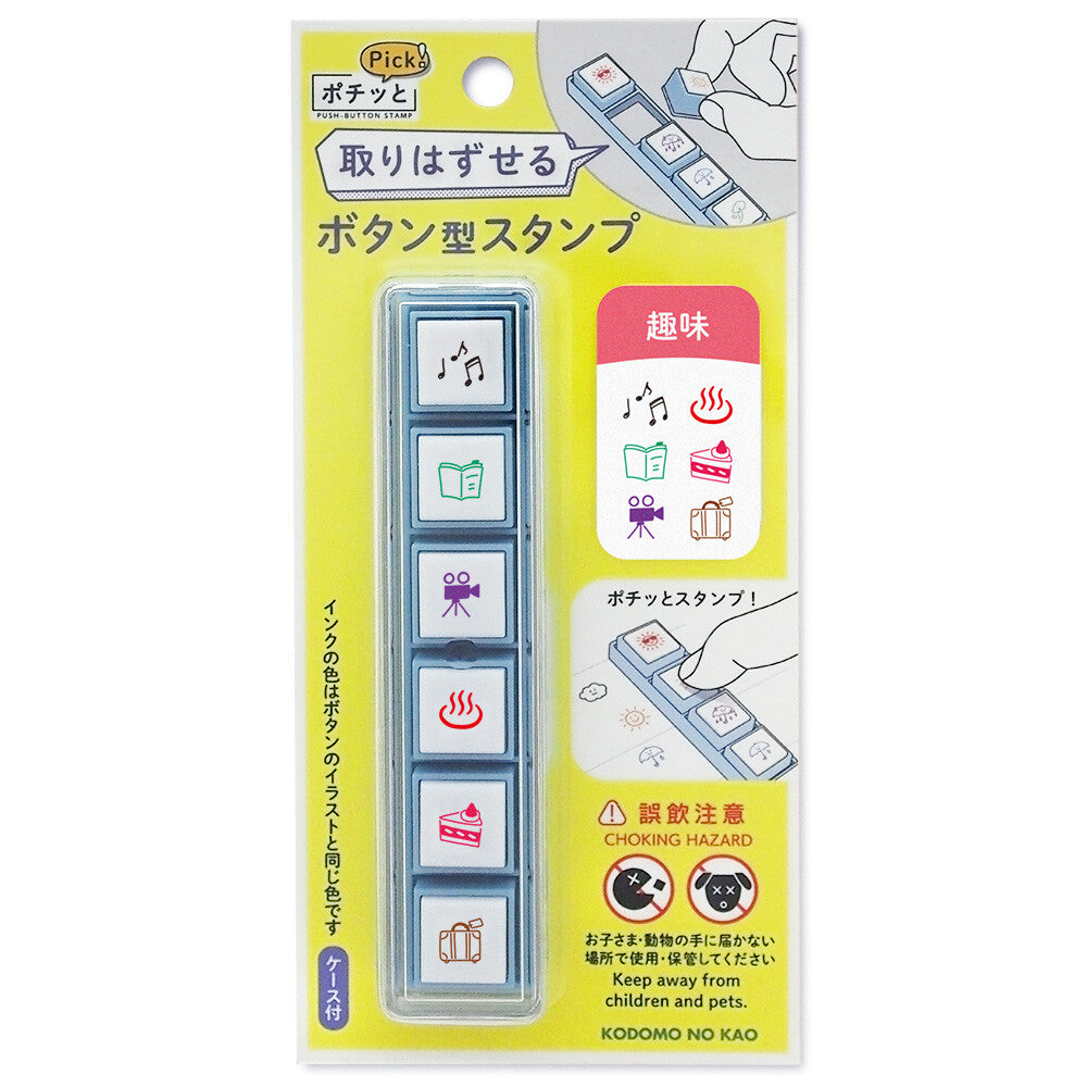 Kodomo no Kao - Pochitto Pick Push Button Stamp