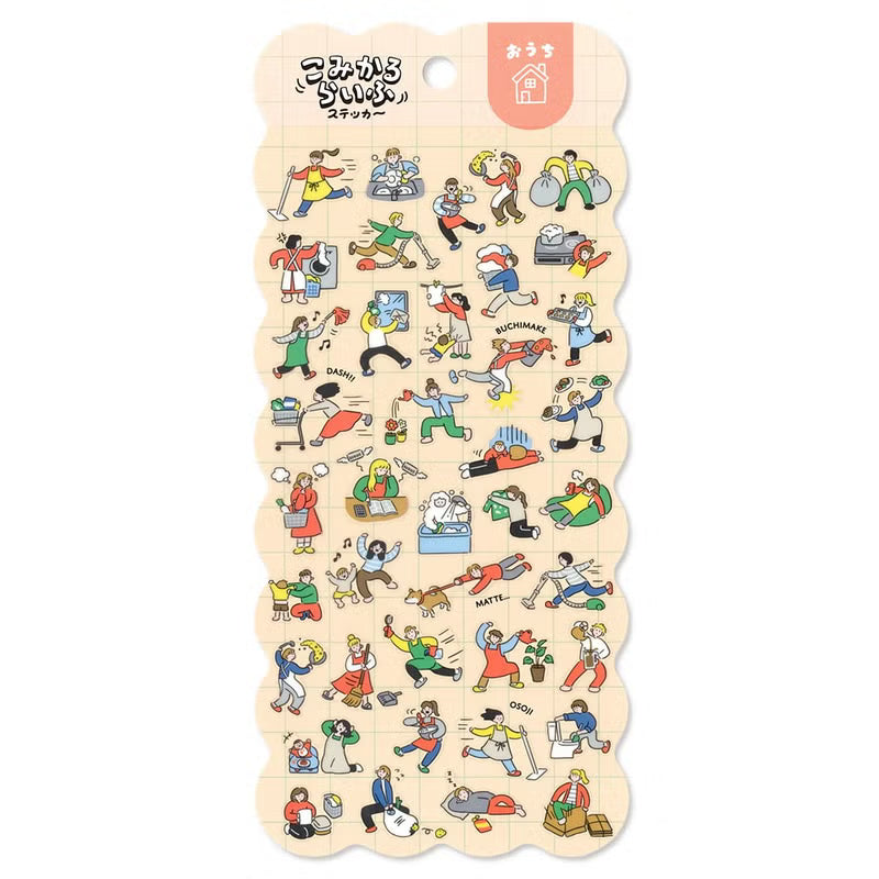 Mind Wave Comical Life Sticker Sheet - House
