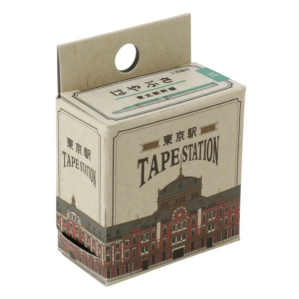 Hi Mojimoji Washi Tape - Tape Station - Tokyo, E5 Series Hayabusa