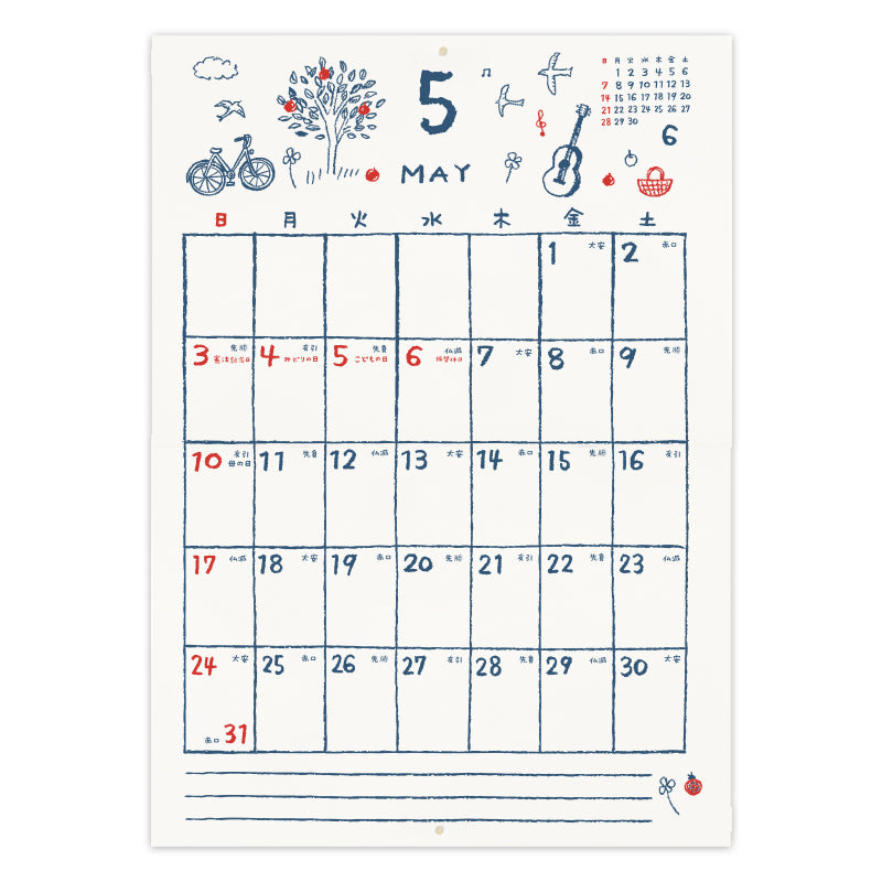 RYU-RYU x Honjo Ayako - Illustrated Life 2026 Calendar