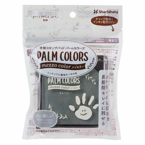 Shachihata Handprint Stamp Pad
