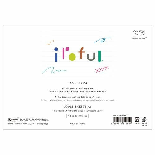 SAKAE TP Iroful Loose Sheets - A5, Horizontal, Ruled