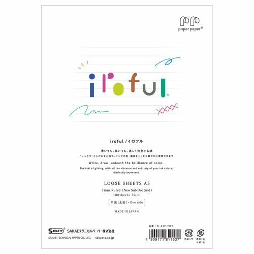 SAKAE TP Iroful Loose Sheets - A5, Plain