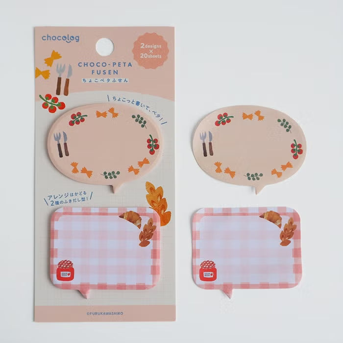 Furukawashiko Choco-Peta Sticky Notes - Kitchen