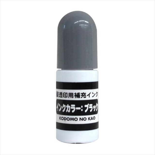 Kodomo no Kao - Stamp Ink Refill - Black