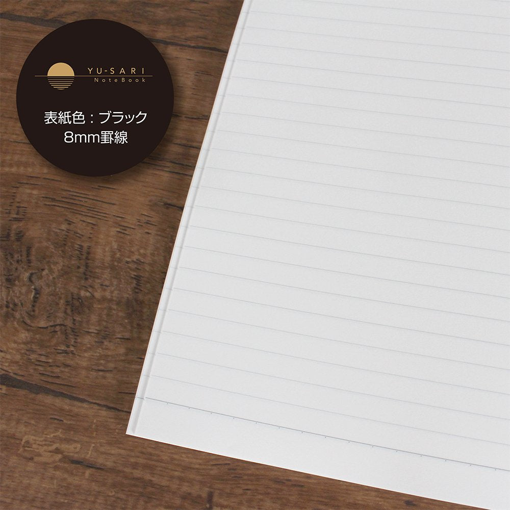 Yu-Sari B5 Notebook - Black