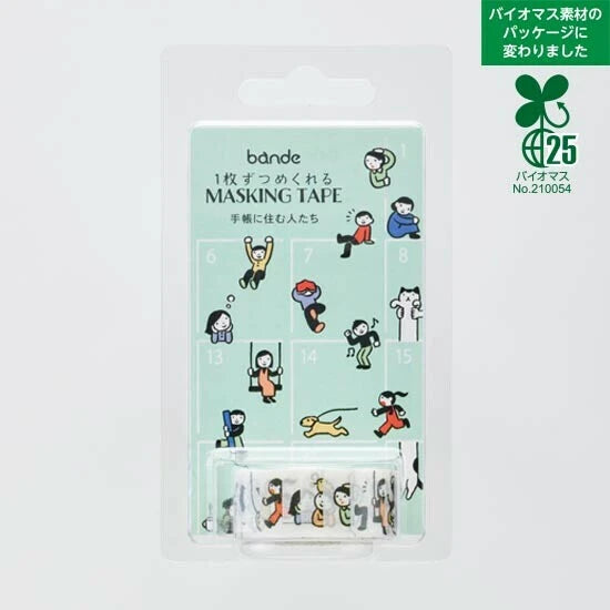 Bande Washi Tape Sticker Roll - People Living in a Notebook