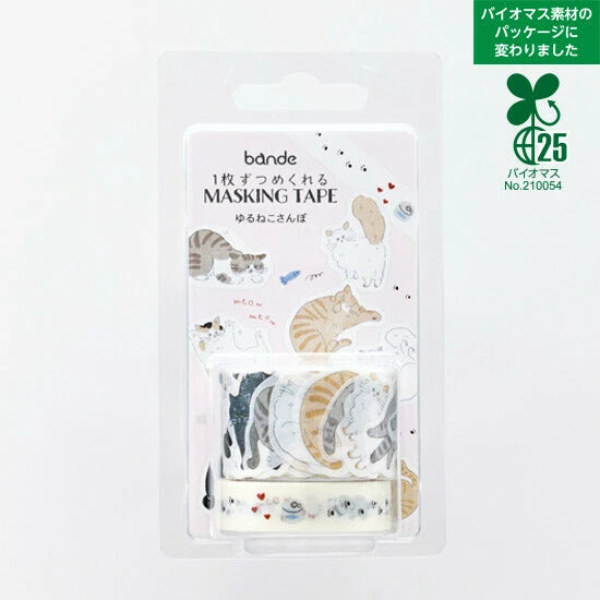 Bande Washi Tape Sticker Roll Set - Loose Cats