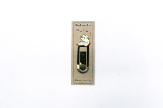 Pottering Cat Bookmark - Magnifier
