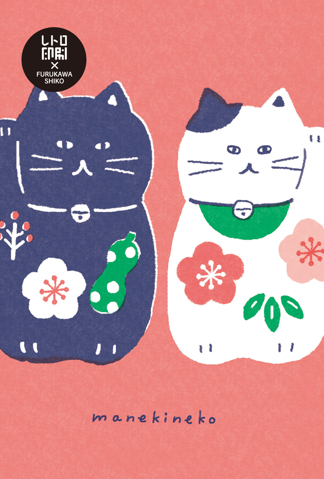 Furukawa Shiko Retro Printed Postcard - Maneki-Neko