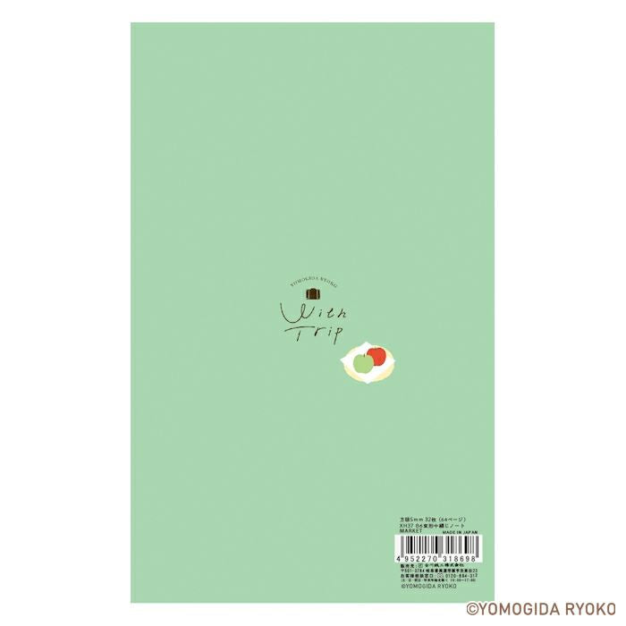 Furukawashiko x Ryoko Yomogida - With Trip Series - B6 Notebook - Market